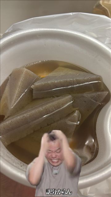 今日もいます??