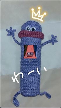 れな・いるよ
