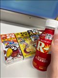 いるよ