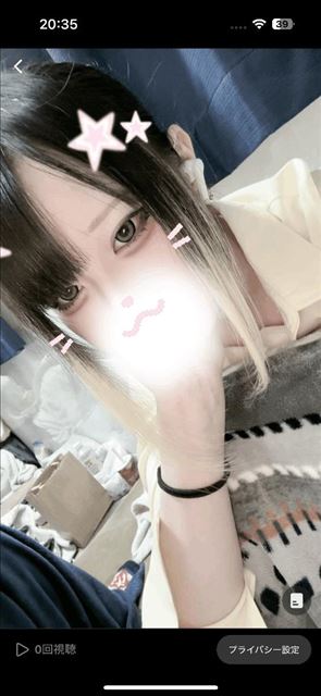 いまする
