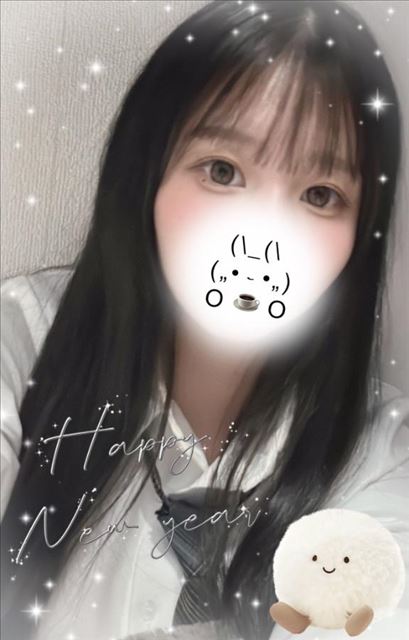 あけおめめ
