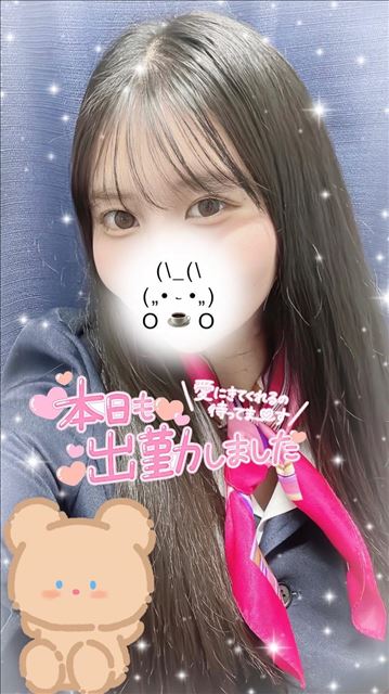 います～！