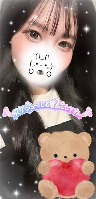ねむねむ