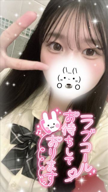 います～！