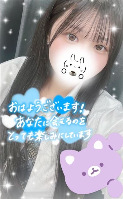 しゅっきん!!