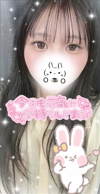 17時まで ??