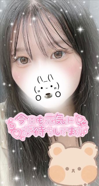 います～！