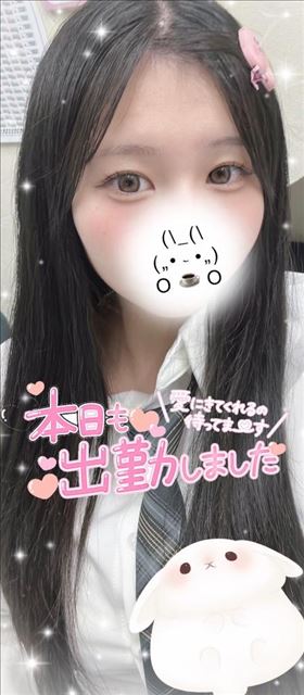 ふっかーーーーーつ！！