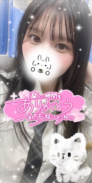 26日のお礼ですっ!!