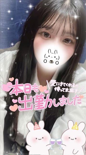 こんばんは