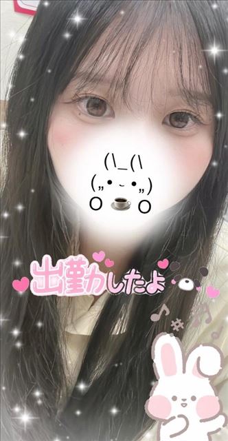 います～！
