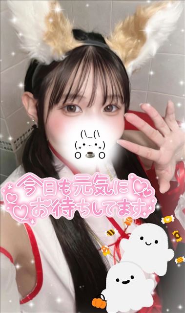 います～！
