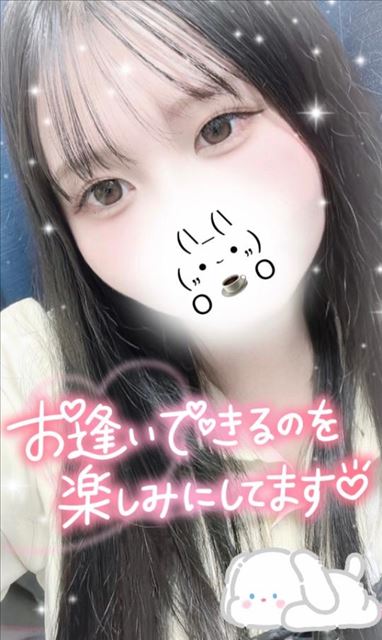 います～！