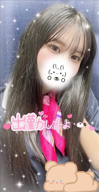 います～！