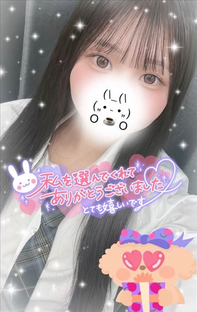 お礼ですっ!!