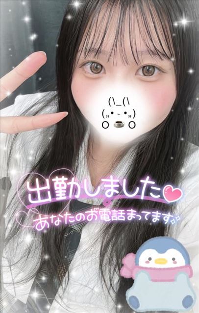しゅ!!