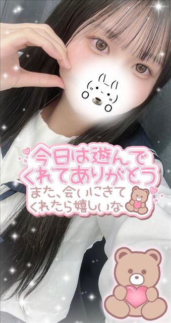 お礼ですっ!!