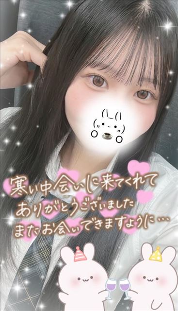 たいきんっ!!