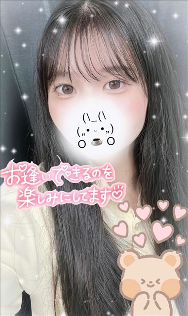 います～！