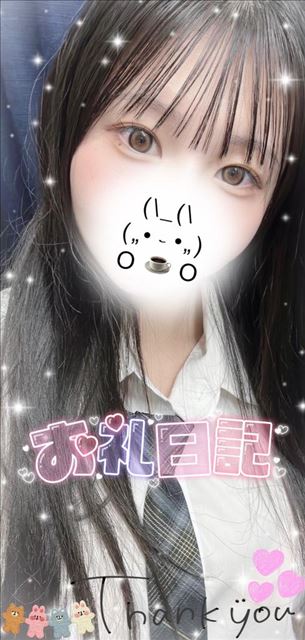 お礼ですっ!!