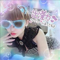 せり・湿気ヤバいー！！