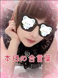 本日イベントDay！！
