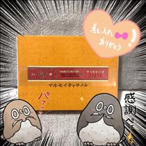 せり・March 25 お礼