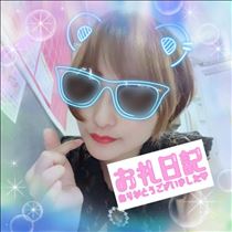 せり・March 7 お礼