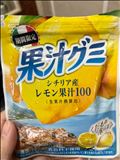 発見！？！？