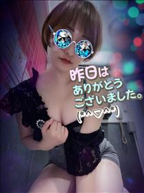 せり・March 2 お礼