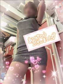 せり・December 26 お礼