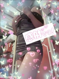 せり・December 27 お礼