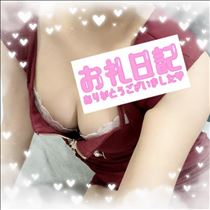 June 9 お礼?