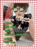 ☆出勤予定☆