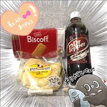 せり・December 29 お礼