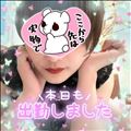 しゅっきーーん