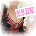 February 17 お礼?