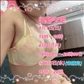 出勤予定
