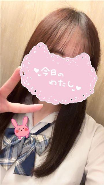 おはよう