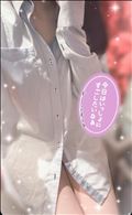 今日います！