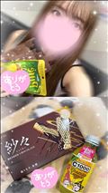 ありがとう♪