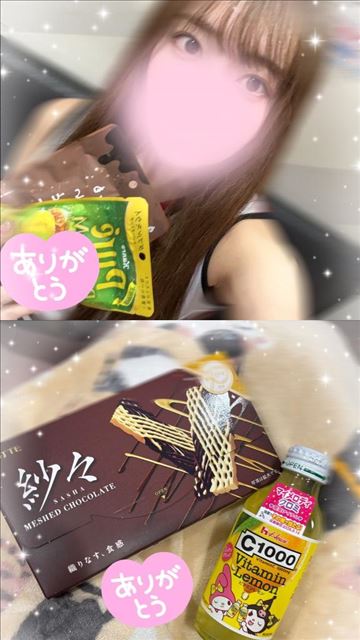 ありがとう♪