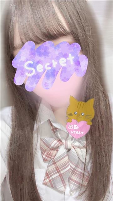 いるよー！