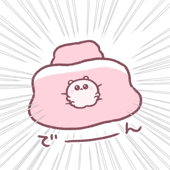 予約ありがとう?