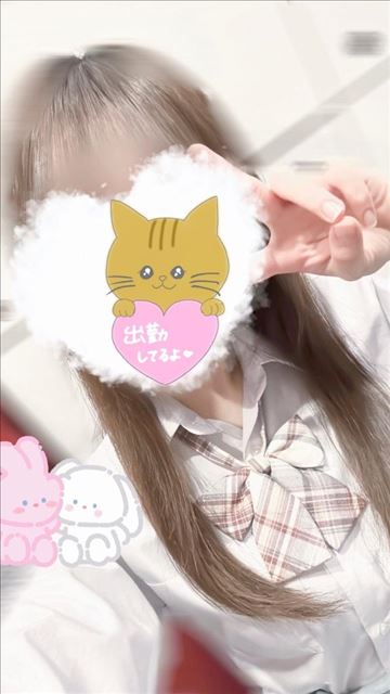 いるよ～