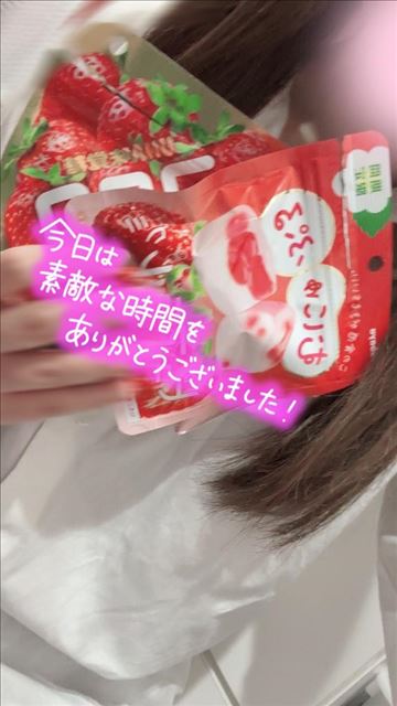 ありがとう！