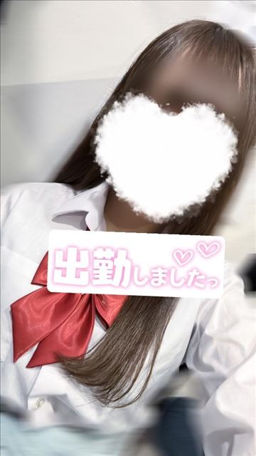 いるよー！