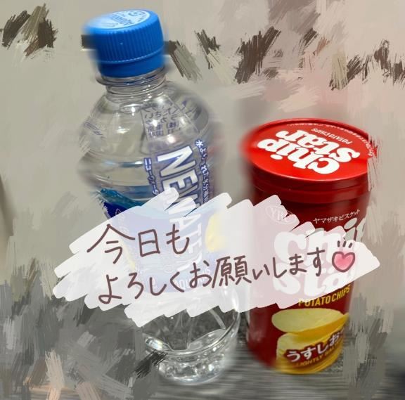 ありがとう！