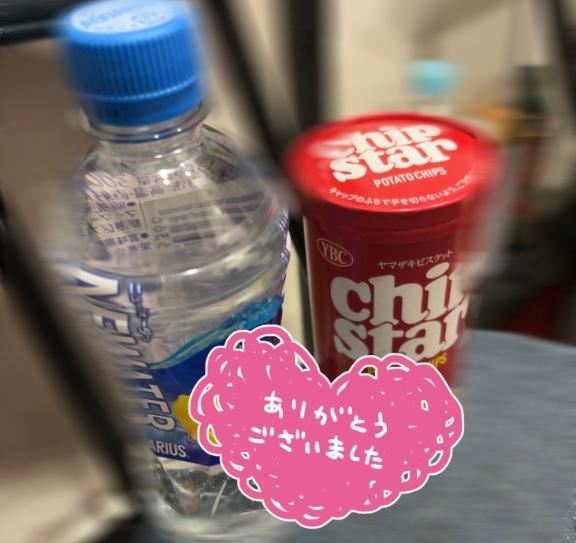 ありがとう！