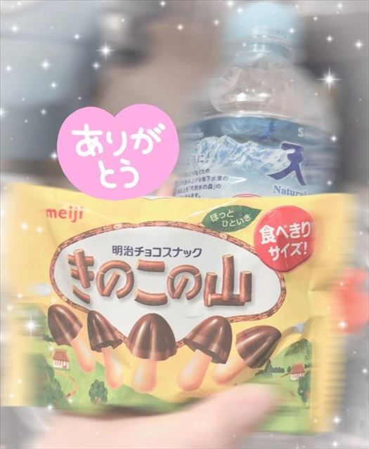 ありがとう！